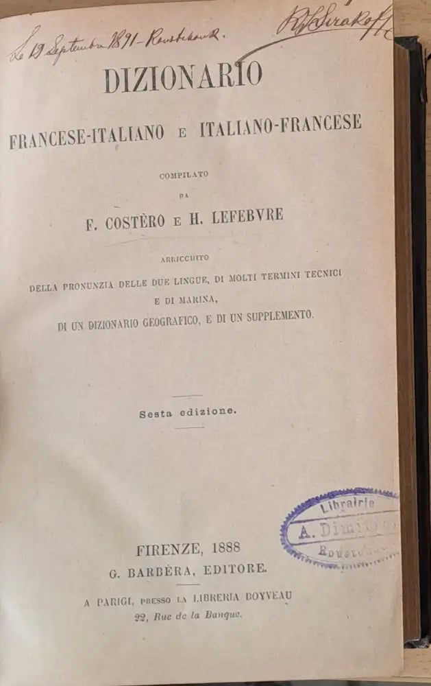 DIZIONARIO Francese-Italiano e Italiano-Francese - Книги