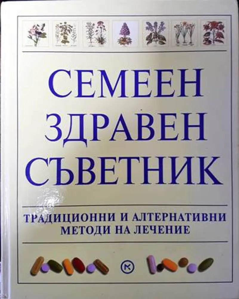 ДНК поправка - Книги