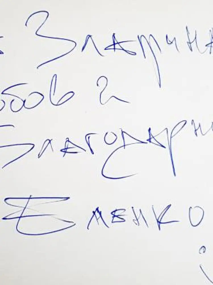 Добър ден Всичко. Част 2 1/2 (5921) - Книга