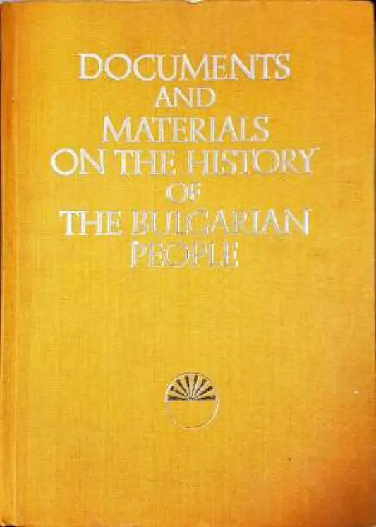 Documents and Materials on the History of the Bulgarian People 1969 - Книга