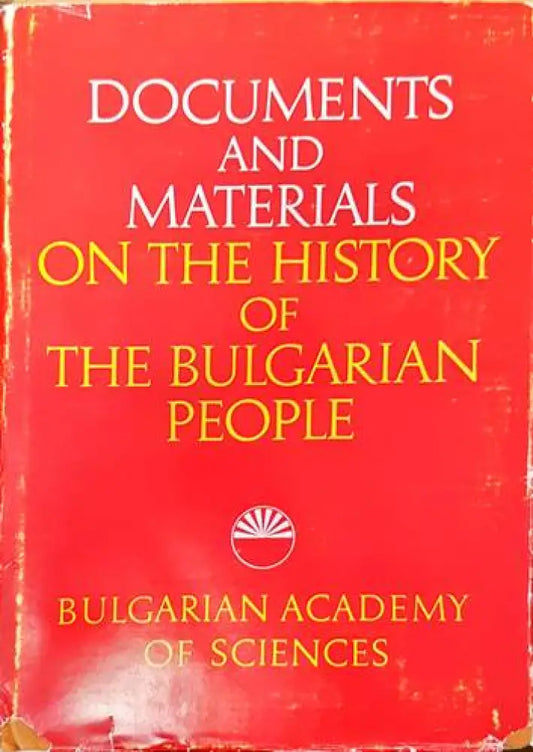 Documents and materials on the History of the Bulgarian People - Книги