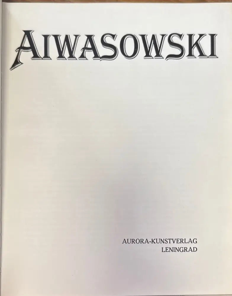 Donation inscription (599) - Книга