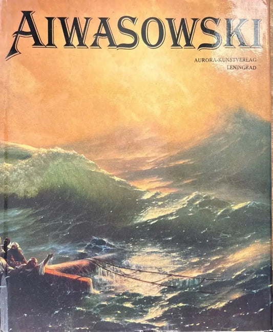 Donation inscription (599) - Книга