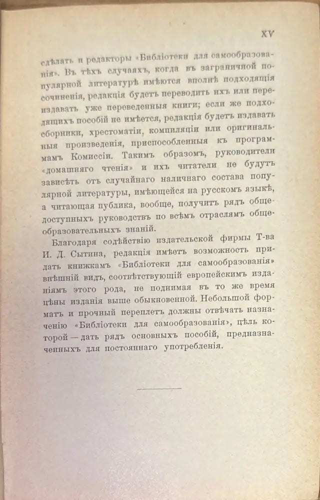 Духовная эволюция - Книги