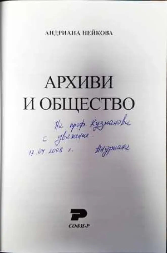 Двойното дъно на класиката - Книги