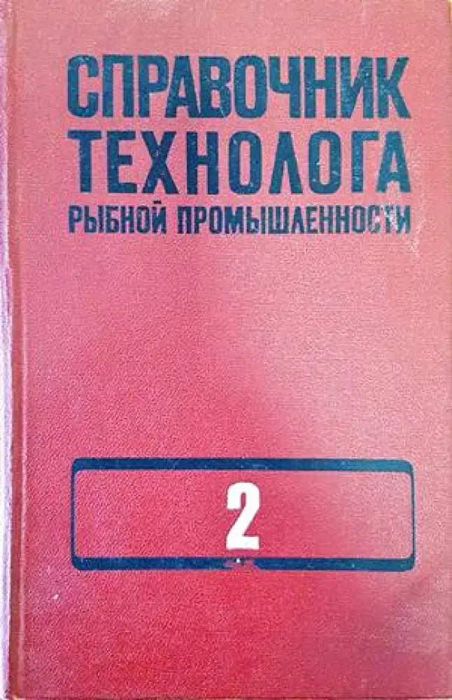 Джейми & приятели: Месни ястия - Книги
