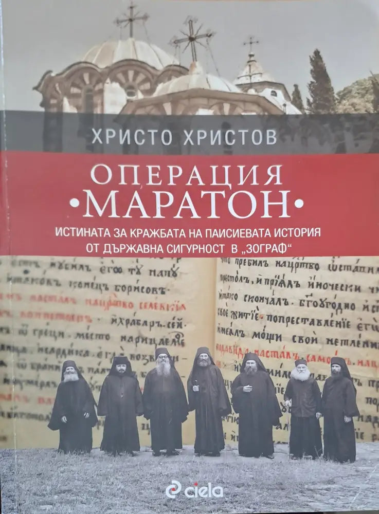 Джон Атанасов - Книги