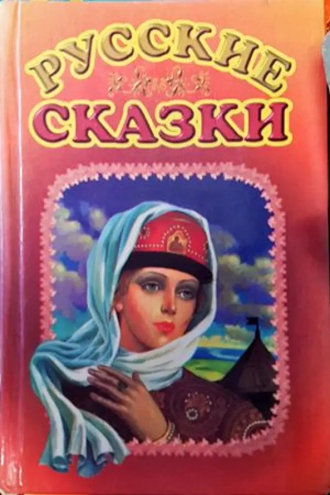 Джордж и Големият взрив (736) - Книга