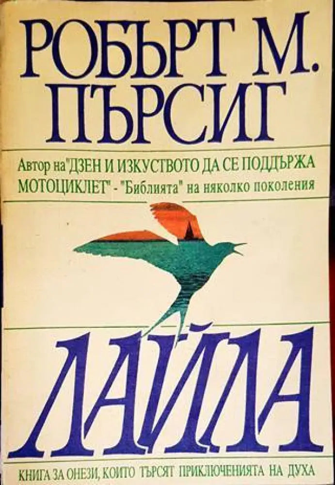 Един мъж (2136) - Книга