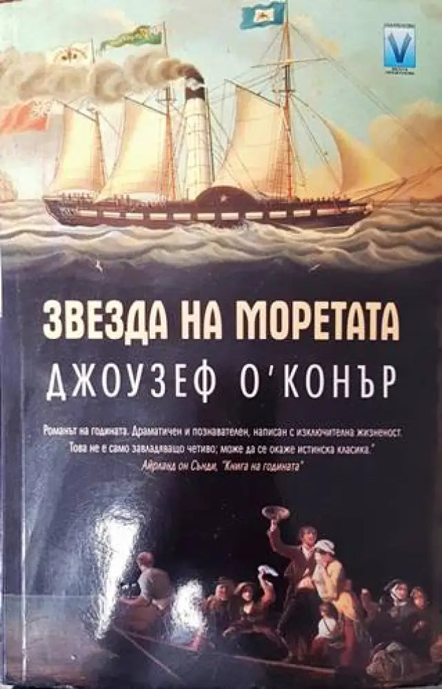 Един мъж (2158) - Книга
