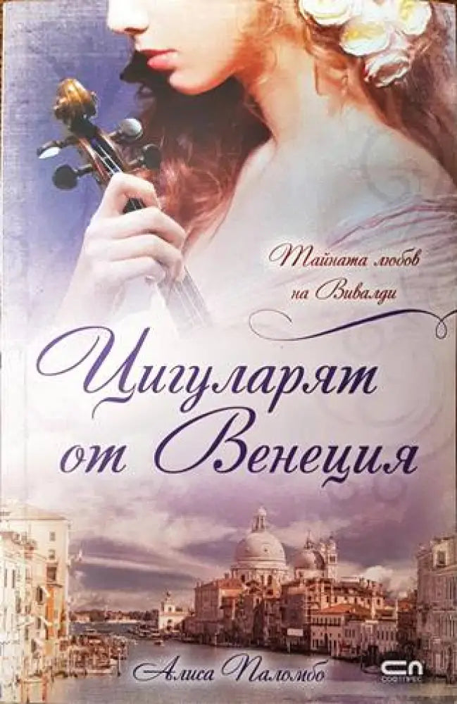 Един мъж (2158) - Книга