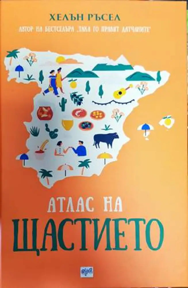 Един век футбол в бяло - Книги