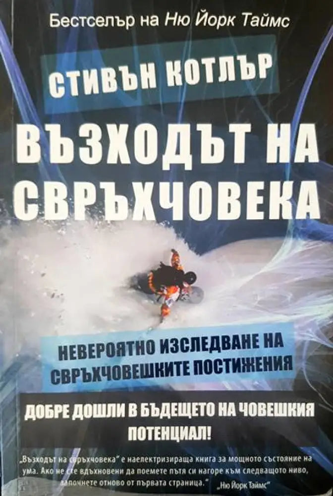 Экспериментальная психология - Книги