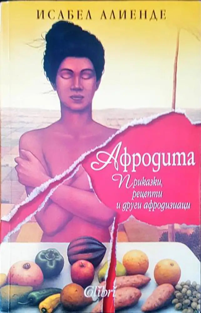 Экспериментальная психология - Книги