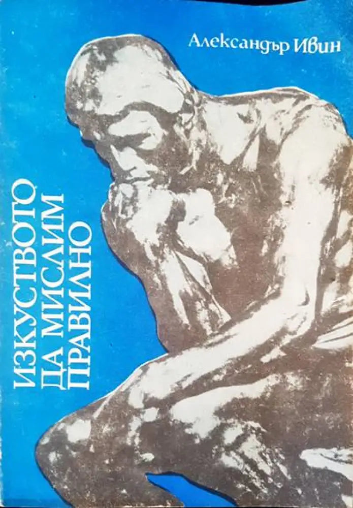 Экспериментальная психология - Книги
