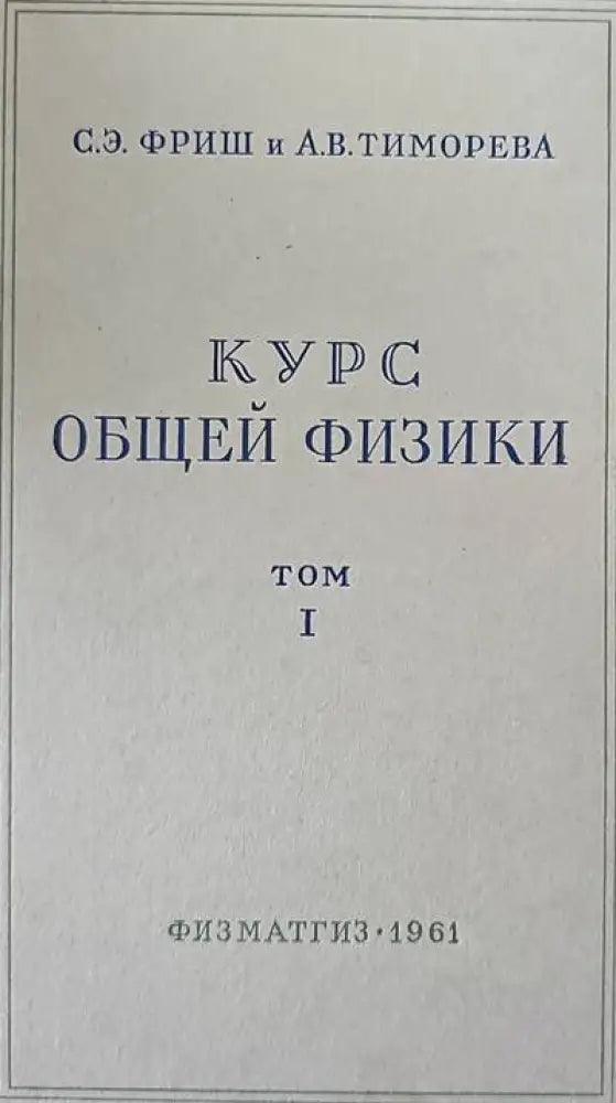 Электронная микроскопия тонких кристаллов - Книги