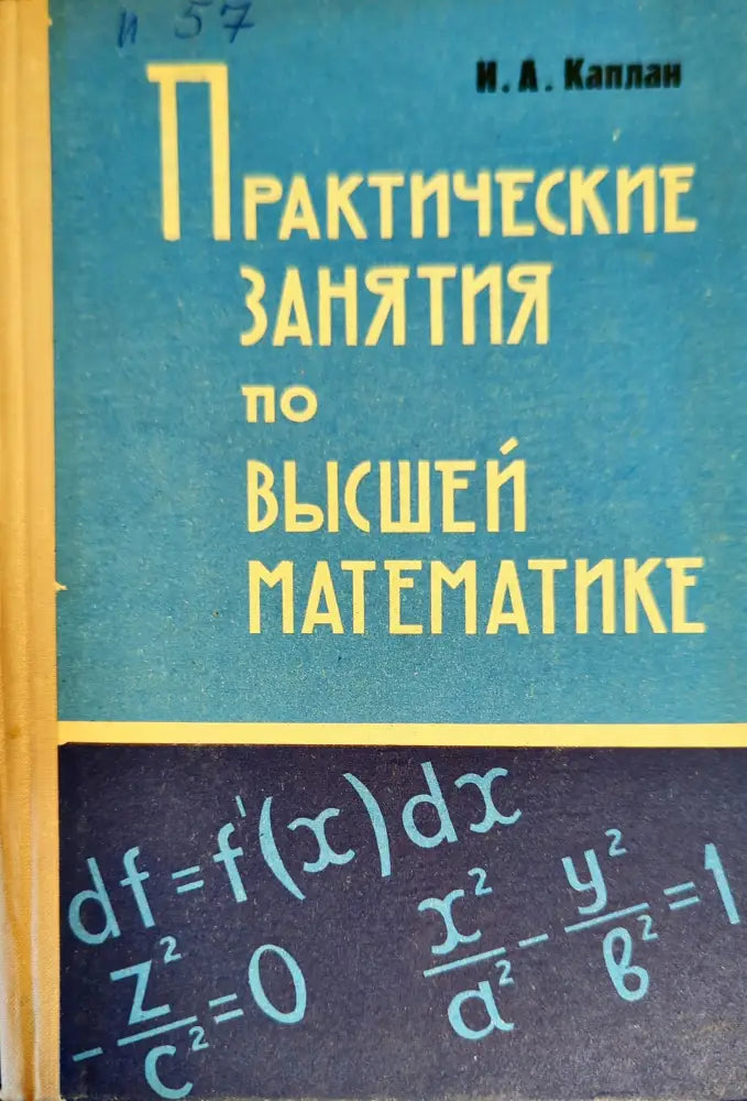 Elementary Linear Algebra. Second edition - Книги
