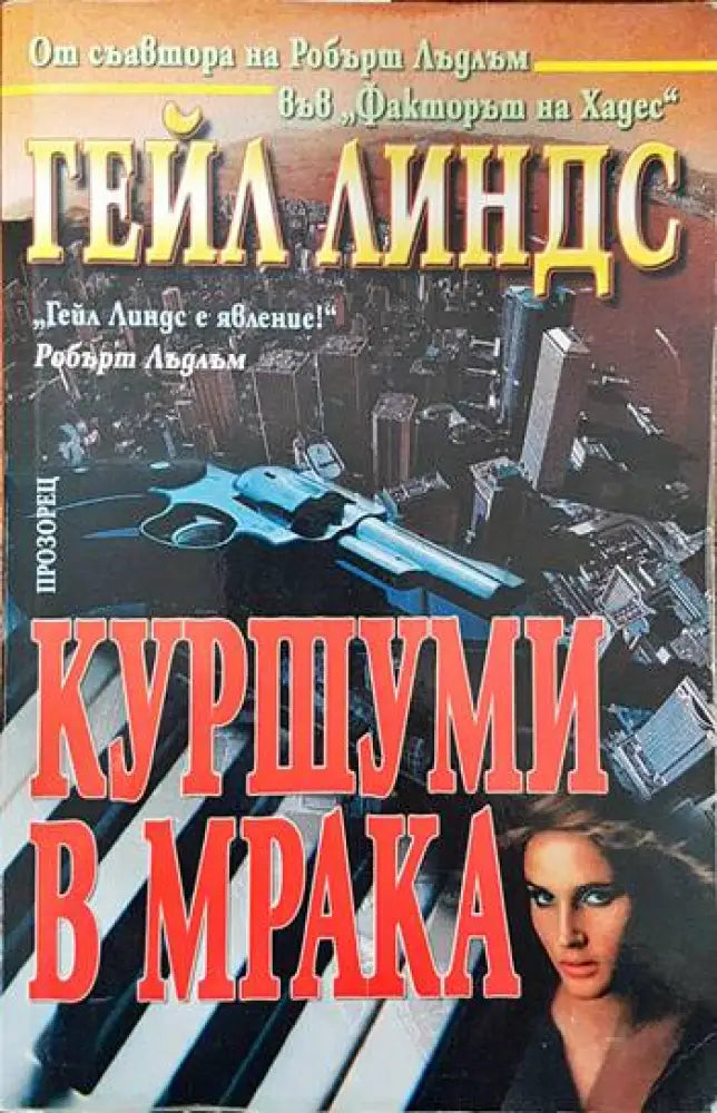 Энциклопедия символов - Книги
