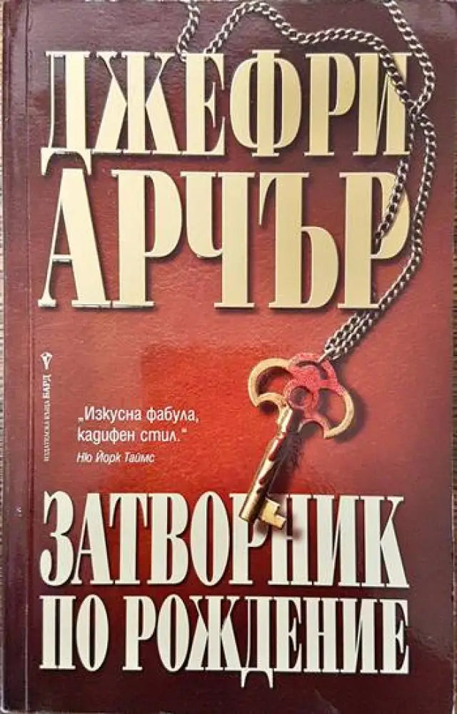Энциклопедия символов - Книги