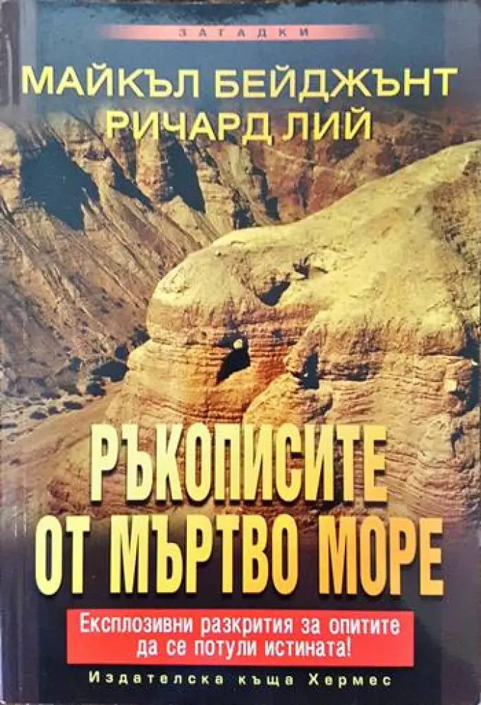 Энциклопедия символов - Книги