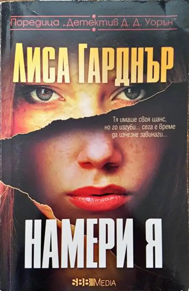 Энциклопедия символов - Книги