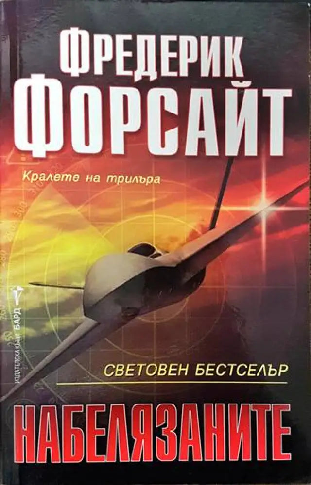 Энциклопедия символов - Книги