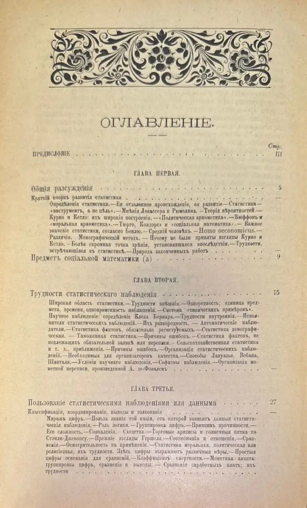 Энциклопедическая Библиотека для самообразования - Книги
