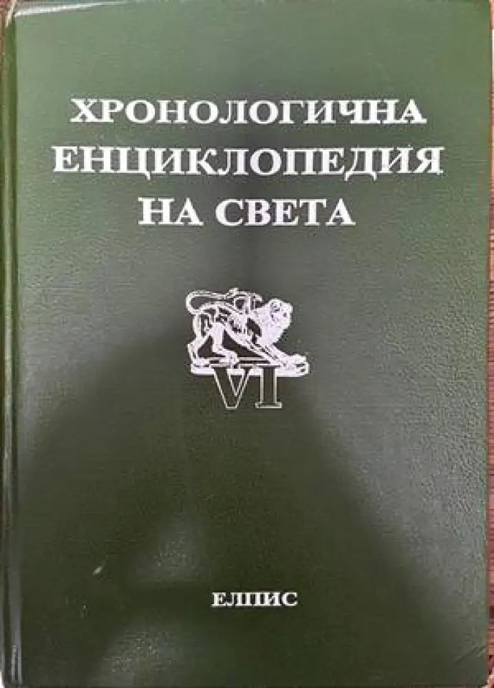 Encyclopedie des Vins de France - Книги