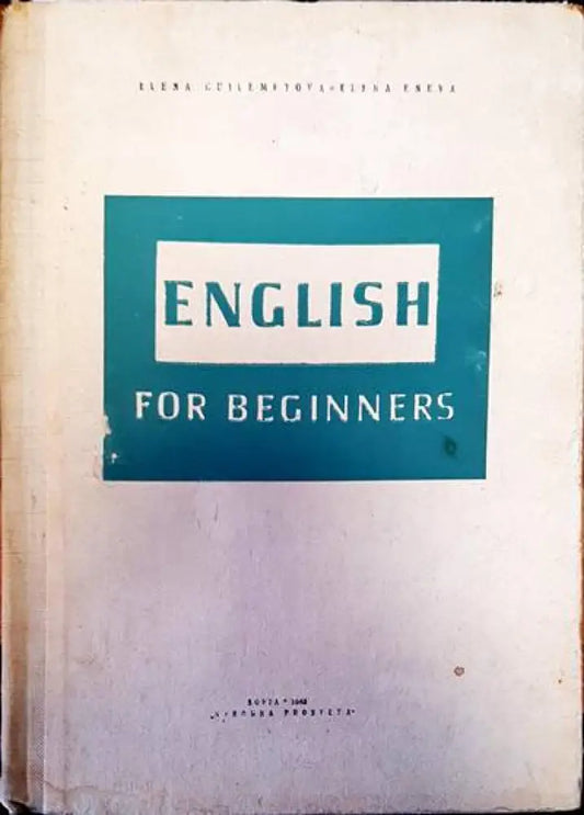 English for Beginners (209) - Книга