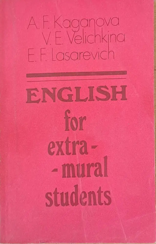 English for extra-mural students - Книги