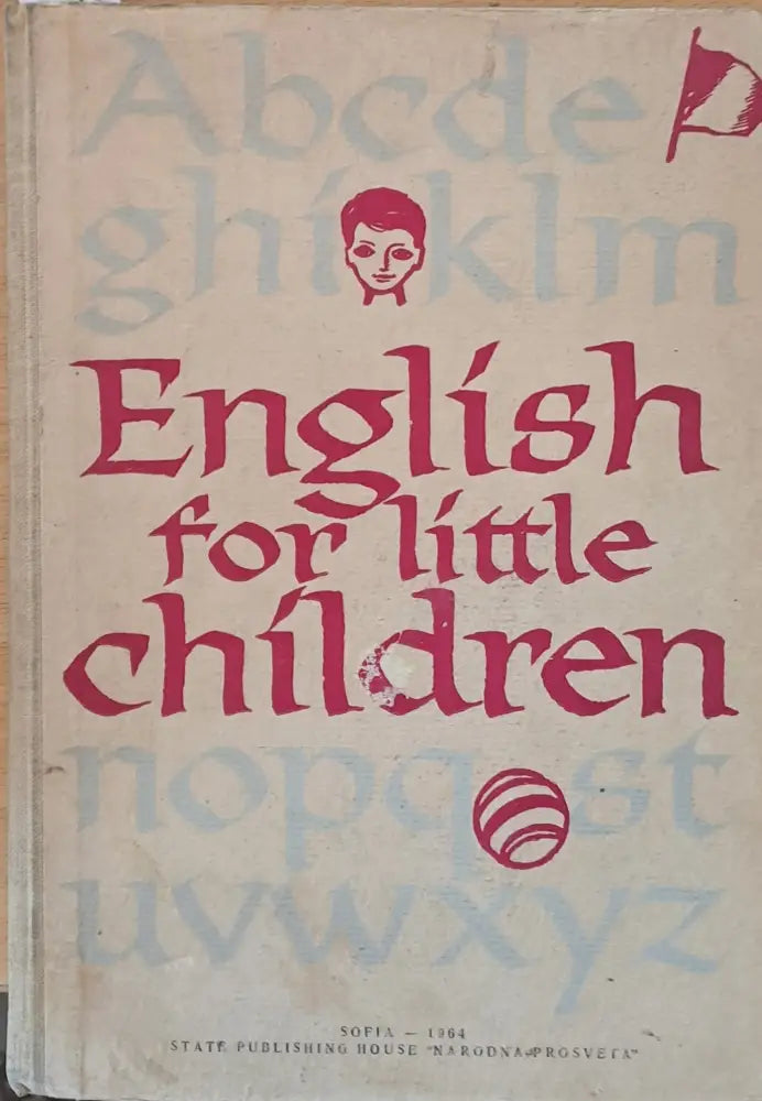 English for little children - Книги