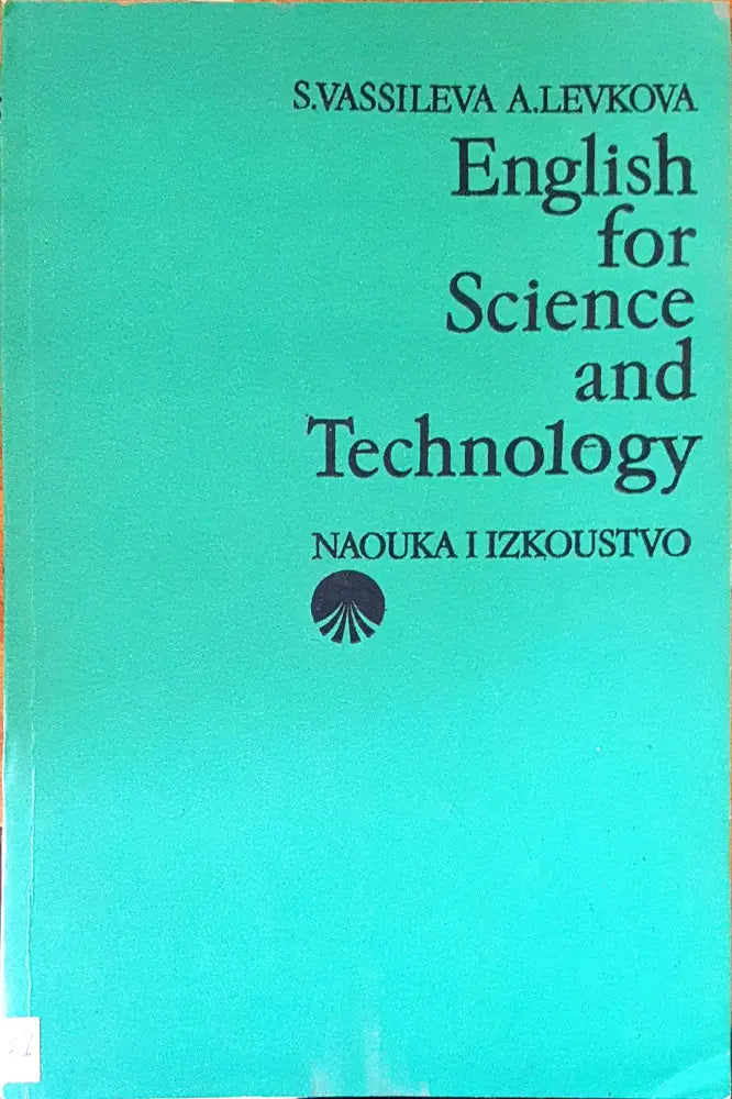 English for Science and Technology - Книги