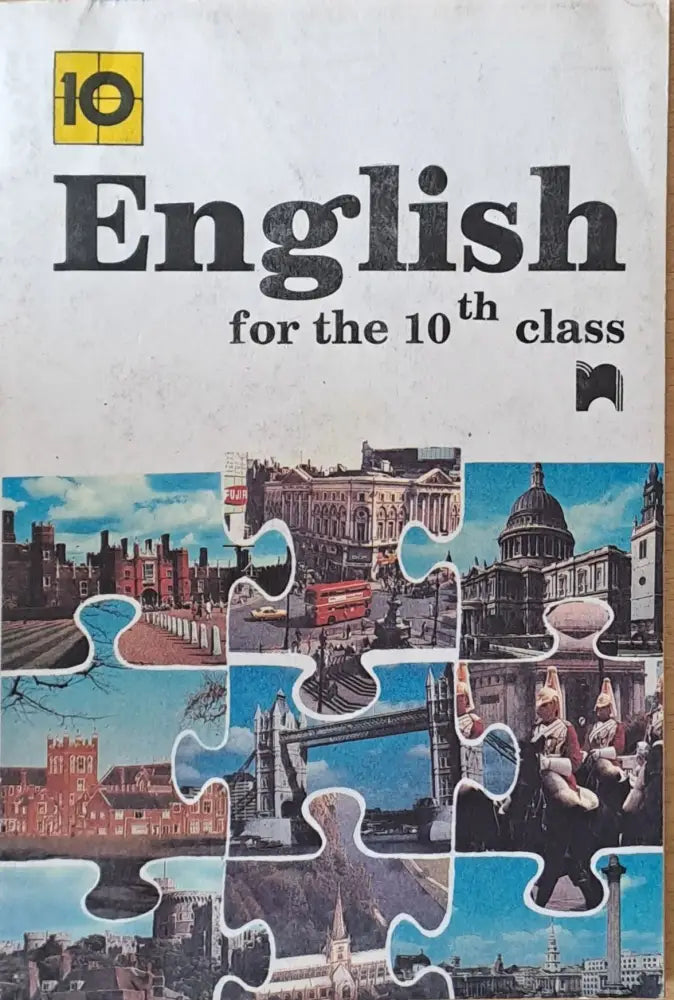 English for the 10th class (253) - Книга