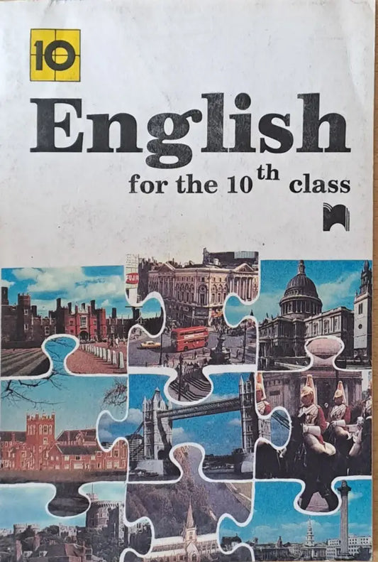 English for the 10th class (253) - Книга