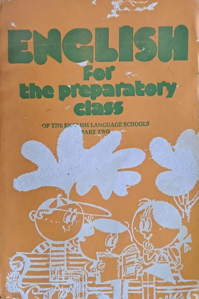 English for the preparatory class part two - Книги