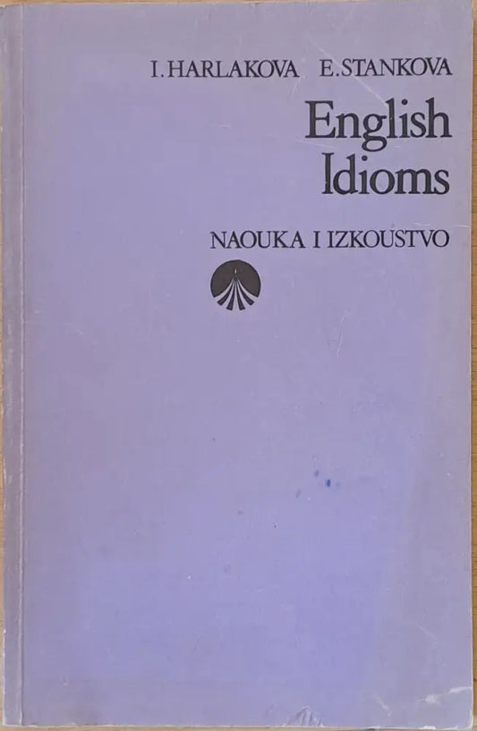 English Idioms (303) - Книга