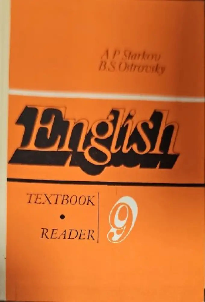 English - Книги