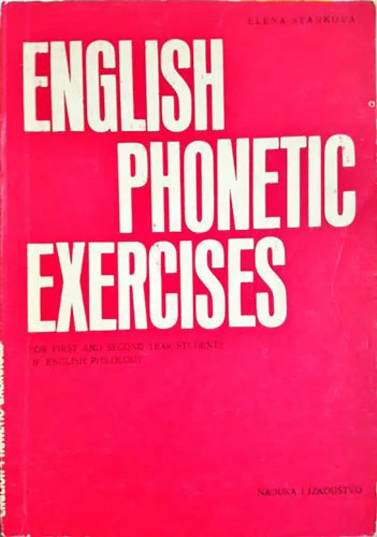 English Phonetic Exercises - Книги