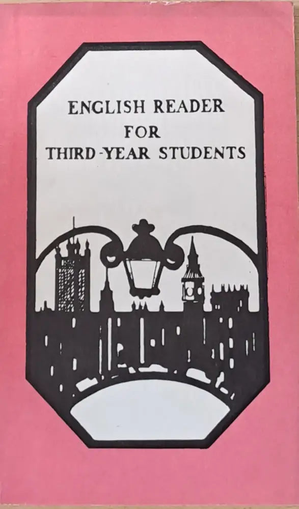 English Reader for Third-Year Students - Книги