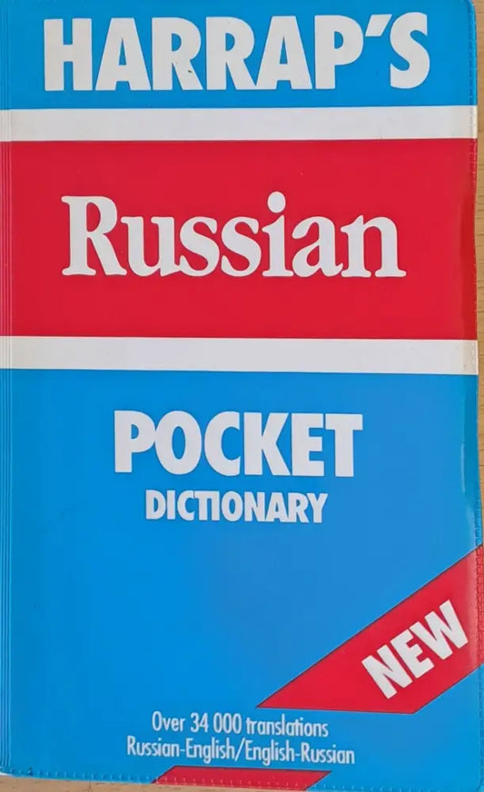 English-Russian Russian-English Pocket Dictionary - Книги