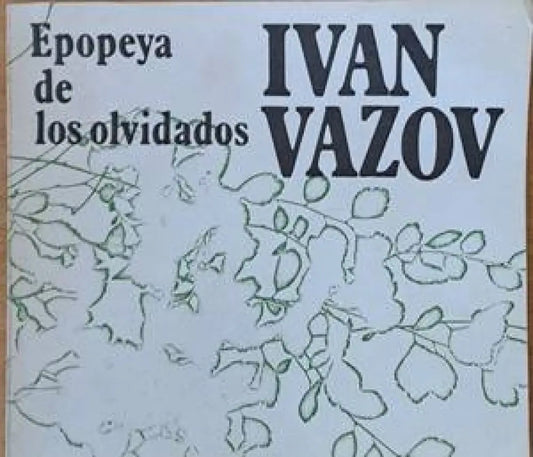 Epopeya de los olvidados - Книги