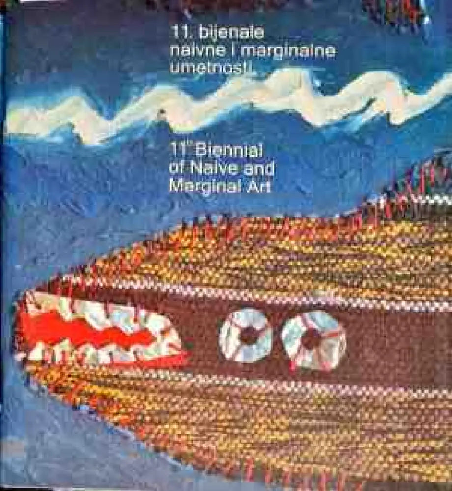 Эрмитаж (1920) - Книга