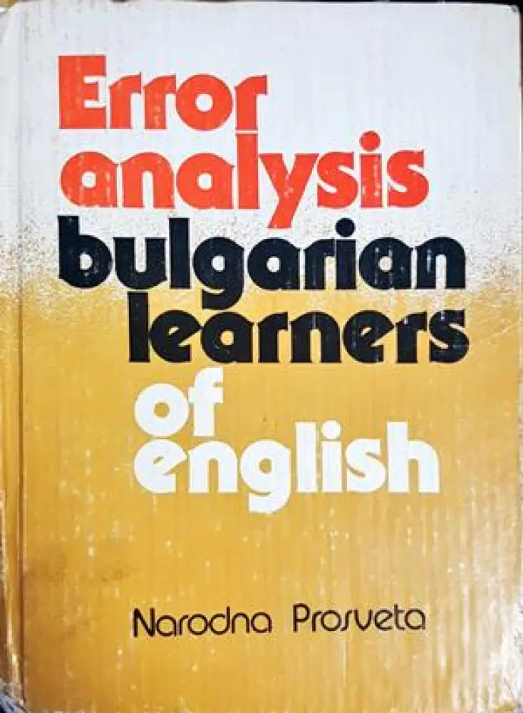Error Analysis - Bulgarian Learners of English - Книги