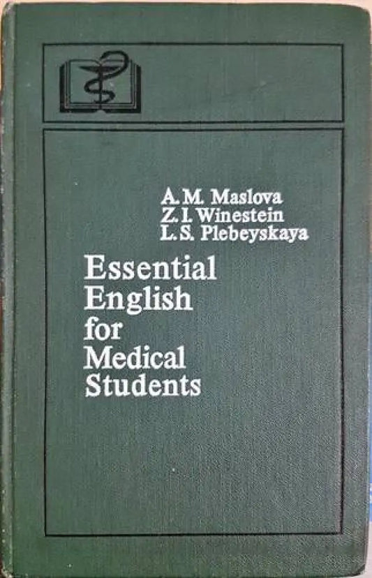 Essential English for medical Students - Книги