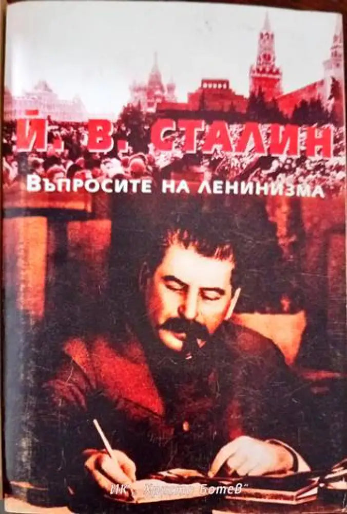 Естетическото Кант Шелинг Хегел - Книги