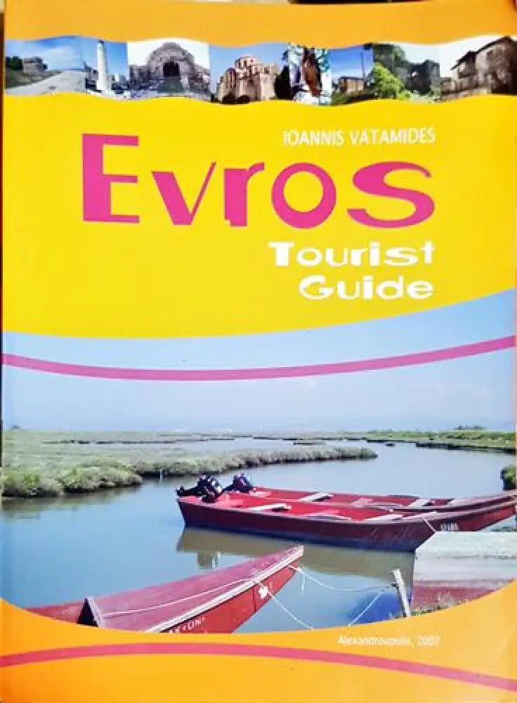 Evros. Tourist guide - Книга