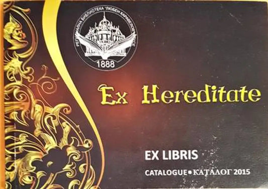 Ex Hereditate - Книги
