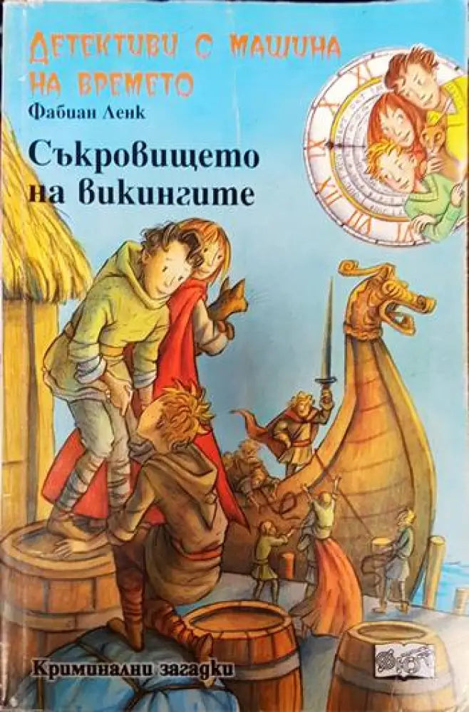 Фабиан Ленк - Книги