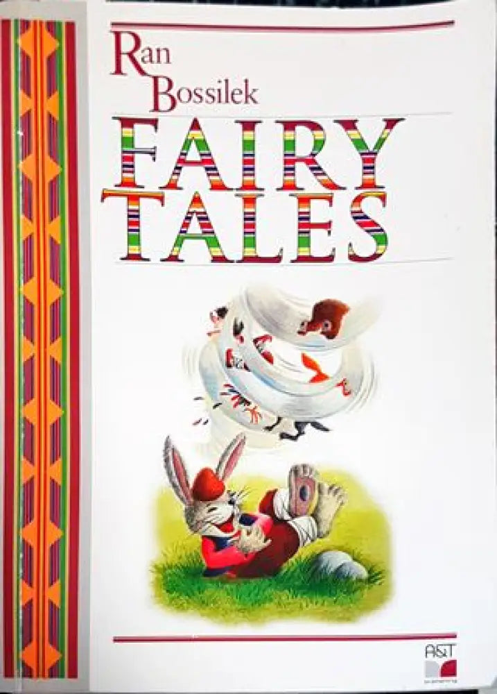 Fairy Tales - Книги
