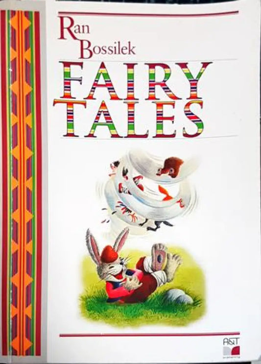 Fairy Tales - Книги